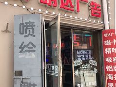 -世纪明达广告·厂家直销