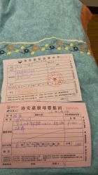 -诗安嘉康月子中心(金阳店)