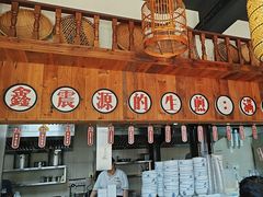 -鑫震源·苏式大虾生煎(山塘街店)