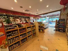 -申德勒食品(宾都苑店)