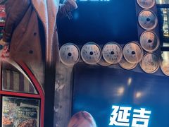 -七星布车休闲料理店