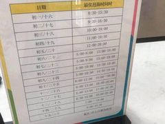 -刘家湾赶海园
