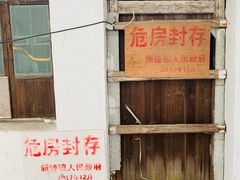 -蟹芆三馄饨