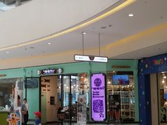 -塔哈尔·新疆盛宴(城西银泰店)