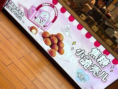 -西树泡芙(秦皇岛茂业天地店)