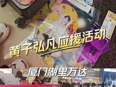 -万达广场(厦门湖里店)