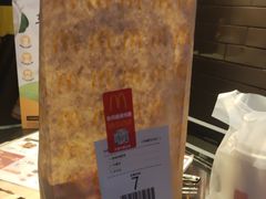 -麦当劳(从化从城大道店)
