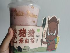 -奈雪的茶(中储能店)