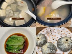 -祥记餐饮•豫粤珍味(金隅大厦店)