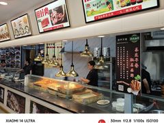 -羊汤研究所(茶苑海口路店)