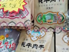 -奇圣土特产
