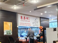 -东泰祥生煎馆(重庆北路店)