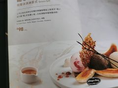 -哈根达斯(天河城店)