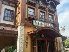 -郑州方特梦幻王国