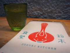 -铃木食堂(宽街店)