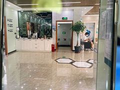 -茂菊口腔连锁(浦东南路店)
