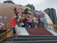 -重庆国际马戏城