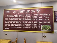 -榕江牛瘪牛肉火锅