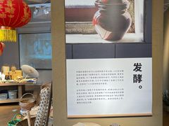 -MUJI无印良品(顺城店)
