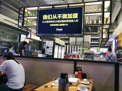 -木屋烧烤(创意园店)