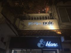 -Noir. Dining in the Dark