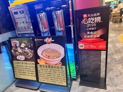 -滇食记·云南家常菜