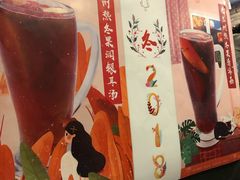 -放哈·甜醅子奶茶创造者(正宁路店)