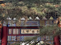 -潭柘寺景区