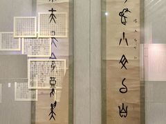 -重庆中国三峡博物馆(重庆博物馆)