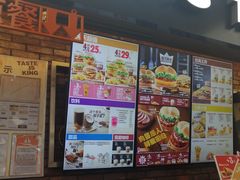 门面-汉堡王(SKLP店)