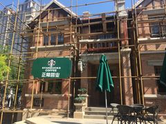 -星巴克(天津五大道店)