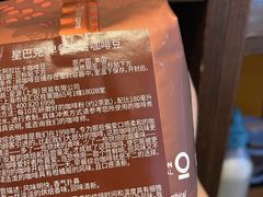 -星巴克(杭州西湖银泰1F店)