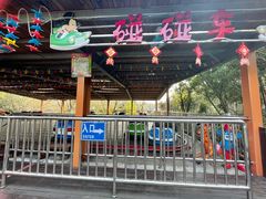 -杭州少年儿童公园