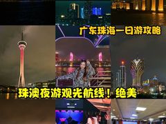 -澳门环岛游湾仔码头