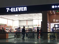 -7-ELEVEn(深圳宝安机场近14登机口)
