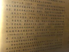 -王府井天主教堂