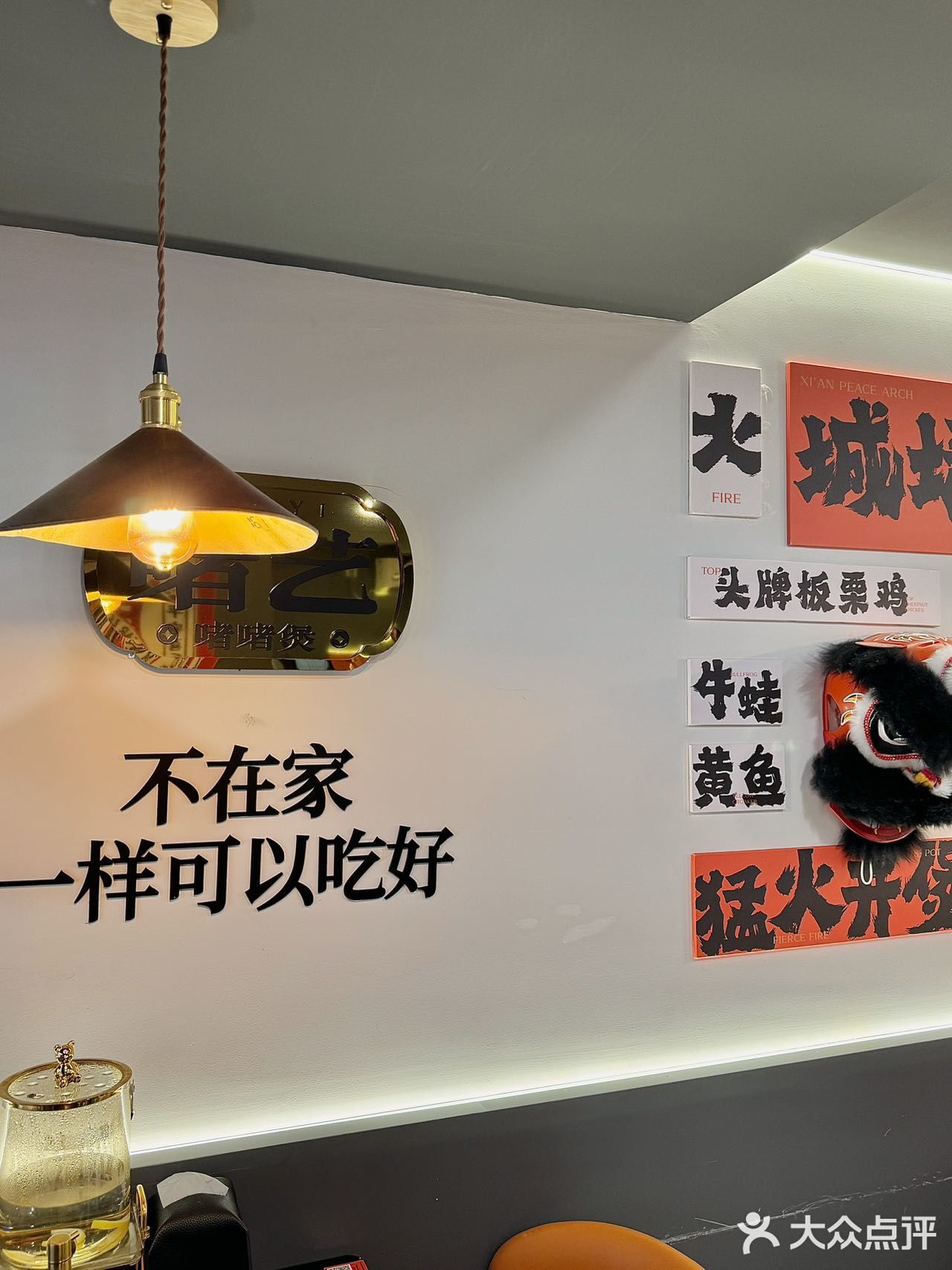 老菜场的啫啫煲！被发现了！