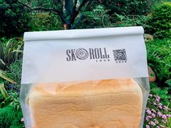 -SKROLL卡特司库·蛋糕定制·生吐司·司康(古北程家桥店)