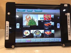 -京樽回転寿司(奥林匹克店)