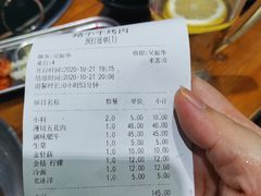 -猪小牛烤肉(青塔店)