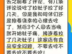 -萍姐火锅·公路夜市(南京弘阳广场店)