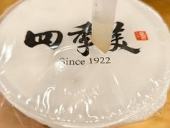 -四季美汤包(户部巷店)
