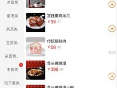 -老边饺子馆(中街店)