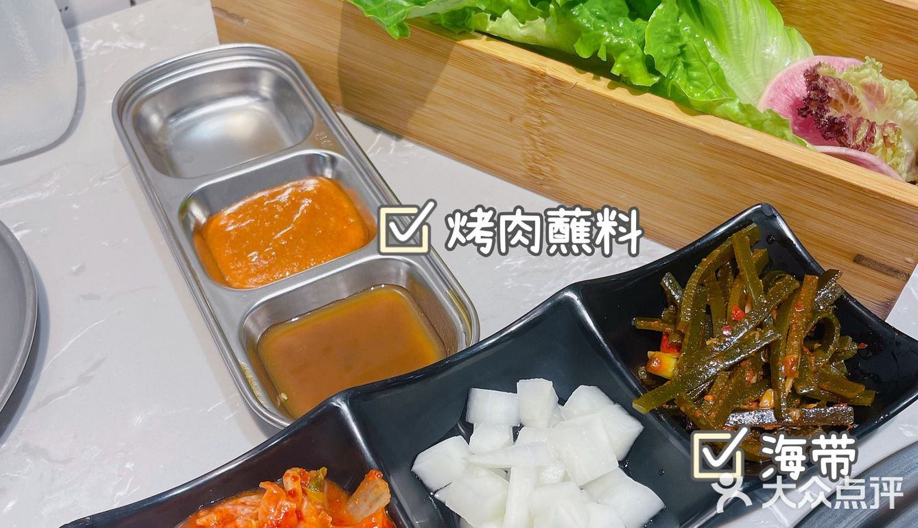🧐苏州烤肉哪家强？带亲密爱人来吃亲爱的韩式料理[爱心]