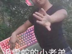 -龙达温泉生态城