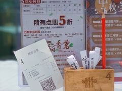 -稻香酒家·35年老字号(侨光店)