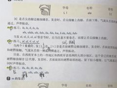 -新支点英语日语西语培训(摩天360大厦店)