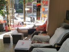 -郑远元专业修脚房(昌里东路店)