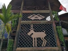-海南槟榔谷黎苗文化旅游区
