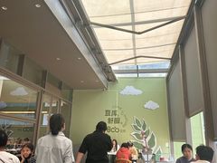 -Bco豆库(星耀天地店)
